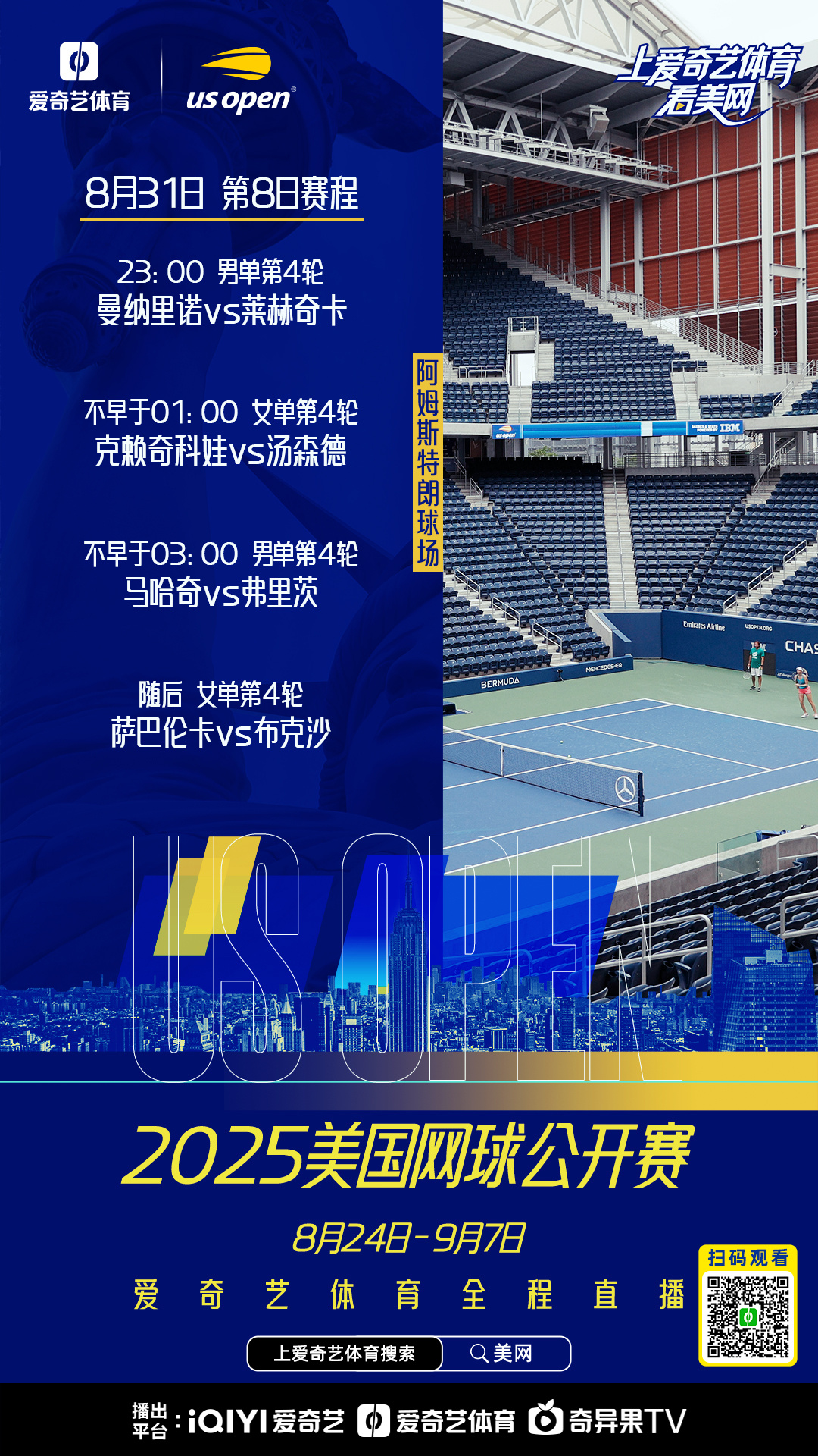 爱游戏官方-包含赛地聚焦——德甲国际比赛日热度飙升；菲尼克斯太阳远射贴柱；震撼外界；细节决定成败的词条